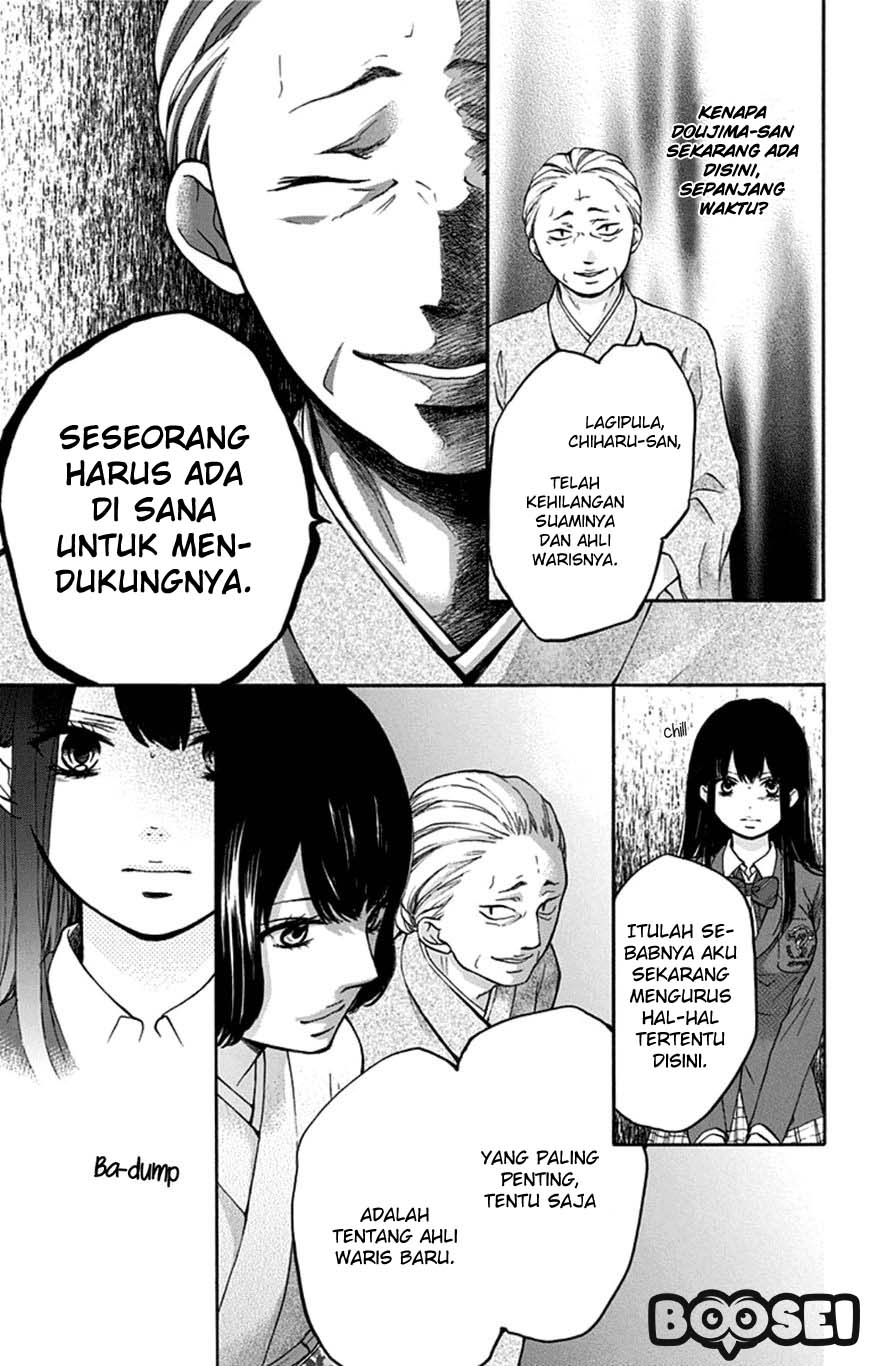 Kono Oto Tomare!